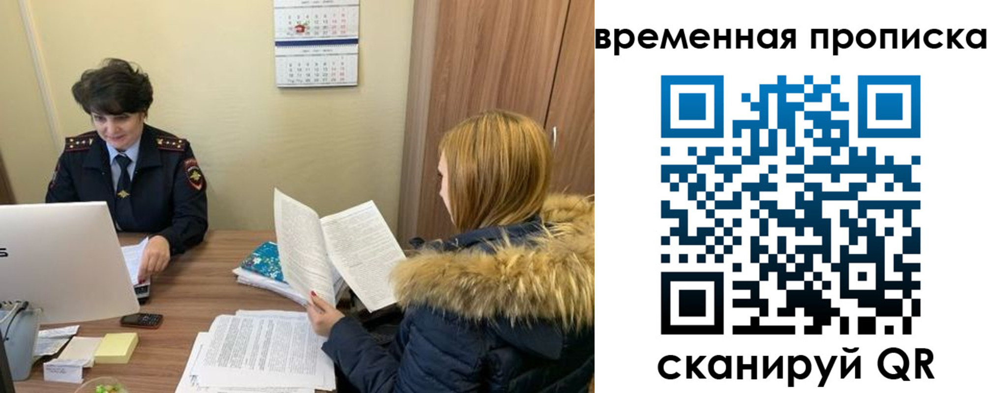 прописка для кредита в Конаково