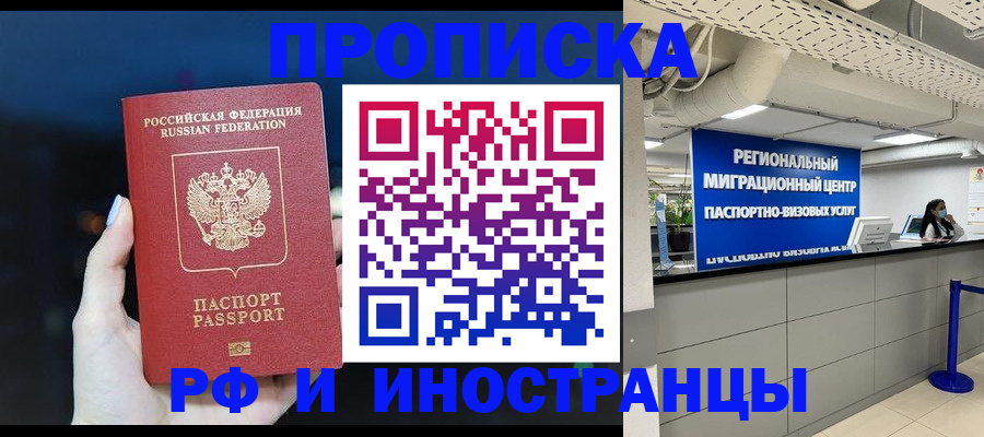найти адрес прописки в Конаково