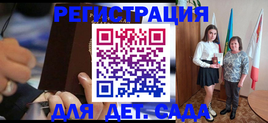 миграционный учет в Конаково